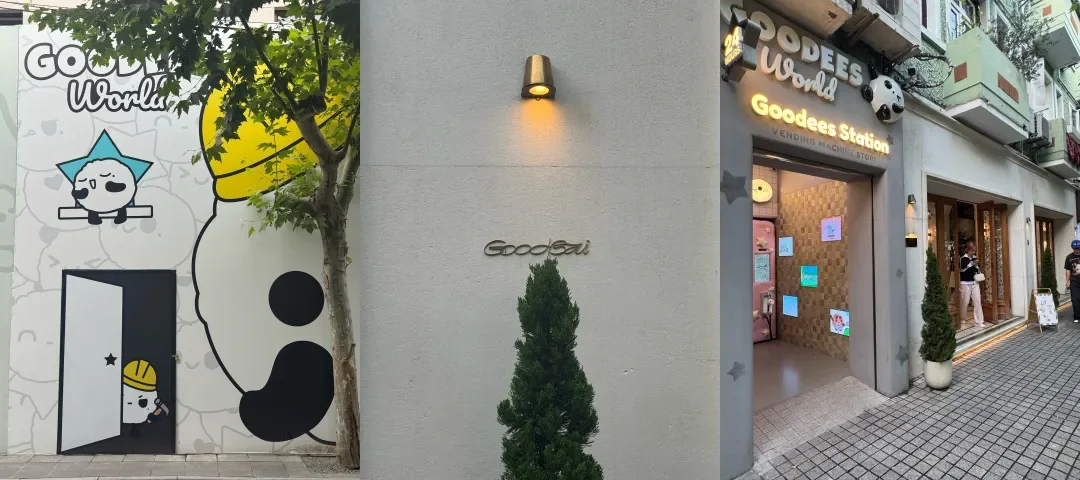 美股消费新趋势：goodbai与泛户外联名经济
