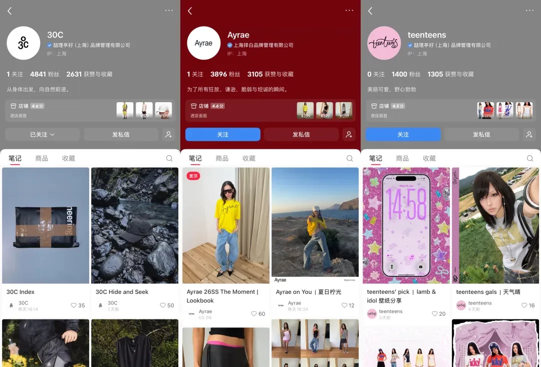 内娱鞋王白敬亭开店：GOODBAI扩张与联名商业逻辑