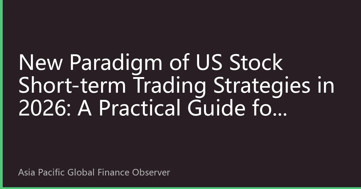 New Paradigm of US Stock Short-term Trading Strategies in 2026: A Practical Guide for Southeast Asian Investors